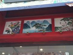 -全聚德烤鸭店(和平路店)