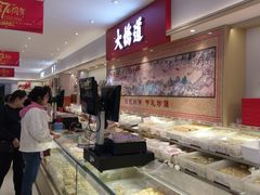 自助取餐区-大桥道糕点食品店(津塘路店)