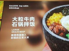 -小木屋拌饭(西安万象天地店)