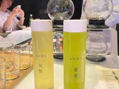-飛鳥製茶