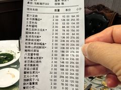 -老洋房花园饭店(绍兴路店)