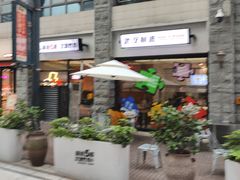 -前进5路汉堡炸鸡(昙华林店)