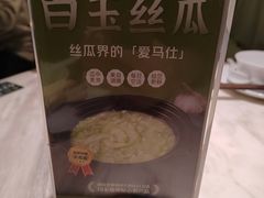 -茅庐川菜(青岛凯德店)
