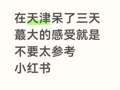 -必点海鲜·海肠捞饭大王(滨江道店)