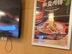 -东方饺子王(创始店)