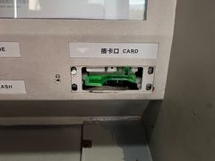 -招商银行(上海虹口体育场支行)