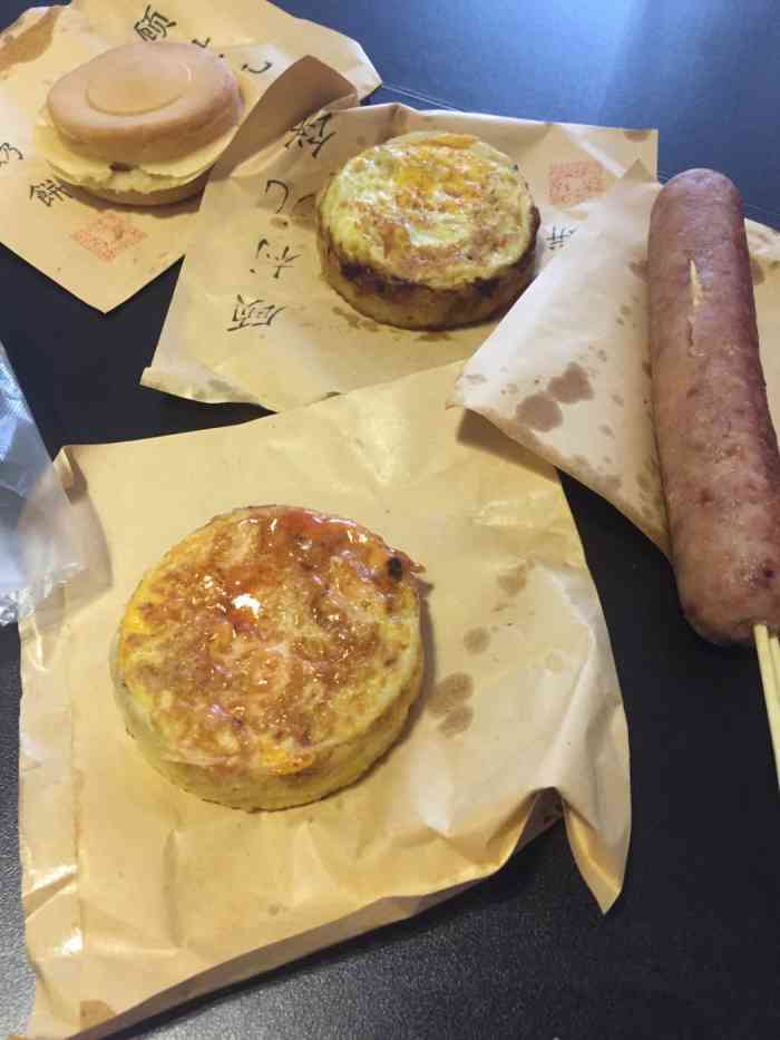 九饼-"口味不错,蛋饼性价比很高.山楂冰卖完了所."-大众点评移动版