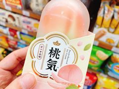 -全家便利店(中原二店)