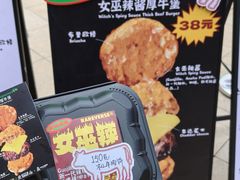 -龙湖重庆时代天街