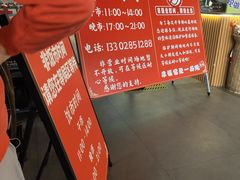 -一品烧农庄·佛山本地特色菜