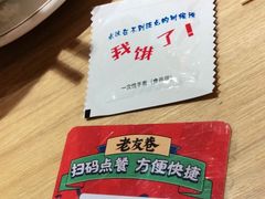 -老友巷·中式烤肉(北滘店)