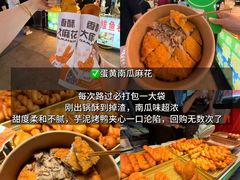 -大学城夜市