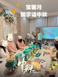 -宝馨月月子中心(友谊医院店)