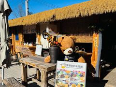 -辛庄国际文化艺术区