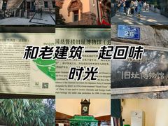 -青岛德国总督楼旧址博物馆