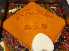 -大龙火锅(龙潭寺旗舰店)