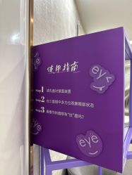 -深圳鹏爱秀琪医疗美容医院