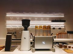 -% Arabica阿拉比卡咖啡(武康路店)