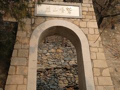 -北京鹫峰国家森林公园