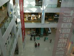 -凯德广场(埃德蒙顿路店)