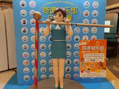 -银座mall(东直门店)