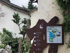 -檀园