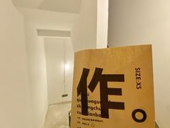 -光作面包Voila Lumiere(中山店)