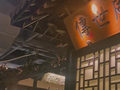 -苏乡兰亭·新派淮扬菜(吾悦广场店)