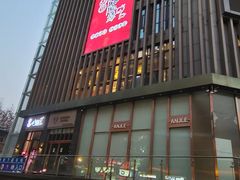 -福苗小骆驼烧烤(大唐不夜城店)