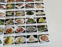 菜单-好嫂子•刀削面(大兴店)