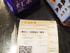 -金逸影城(影视中心IMAX店)