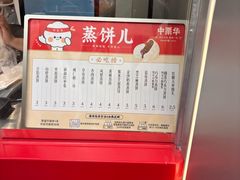 -友谊新天地广场(金街店)