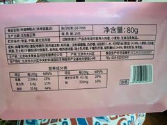 -味多美蛋糕(大红门店)