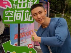 -重庆彩云湖湿地公园