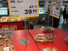 -麦德龙(浦东店)