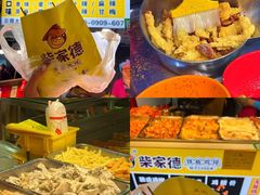 -大学城夜市