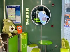 -迷客夏Milksha(圆融天幕店)