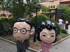 -静园(和平区)
