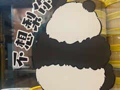 -北京SKP