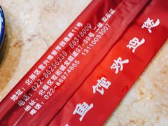 -活鱼馆(宜兴埠店)