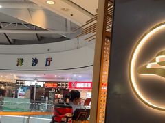 -湘间田舍(北仑银泰店)
