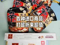 -blt精品超市(北京银座店)