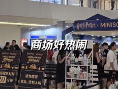 -上海世纪汇广场