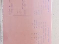 -新达口腔(华东理工大学店)