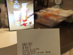 -CoCo都可(虹口龙之梦店)