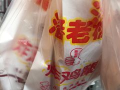 -潘老板炸鸡(河西万达店)