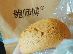 红豆Q果-鲍师傅糕点(春熙路店)