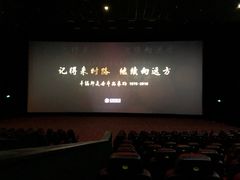 -SFC上影影城(南京新城市广场店)