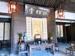 -章太炎故居