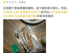 -StrasBake日式面包